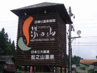 ���V�R����E����@�i�X�e�r���E ���̎R�@